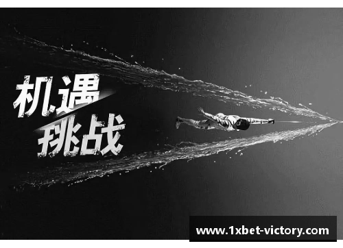 1xbet快船队近期遭遇失利：挑战与机遇并存